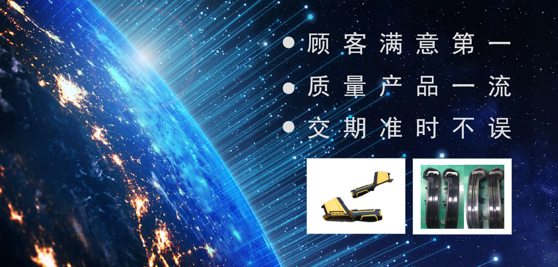 苏州民盈鑫电子有限公司